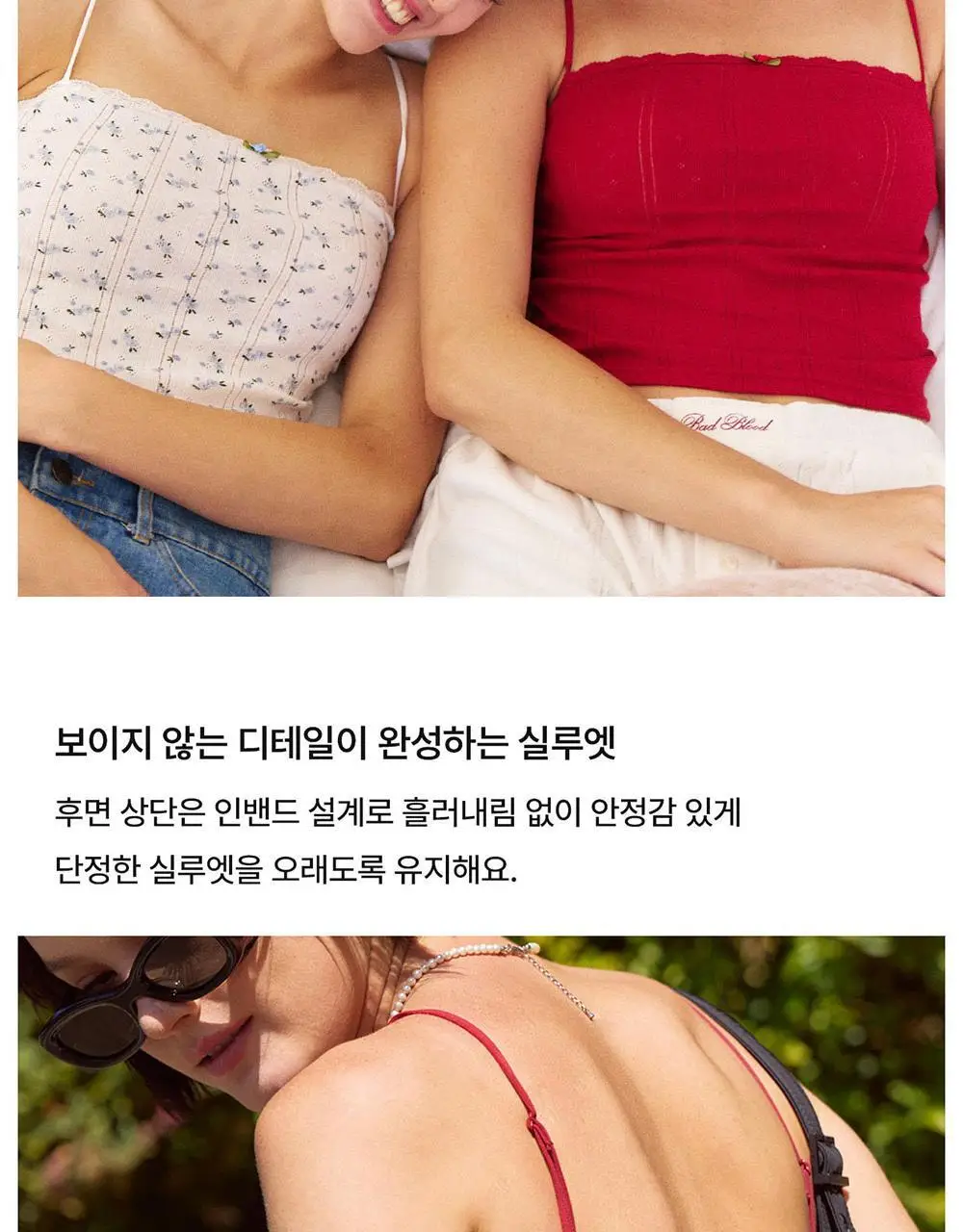 [컴포트랩] 에르고핏 포인텔 튜브탑 3colors / 8Size 상세페이지 33